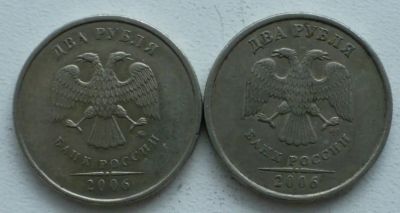 Лот: 3728060. Фото: 1. С Рубля! 2 рубля 2006 СП+М. Россия после 1991 года