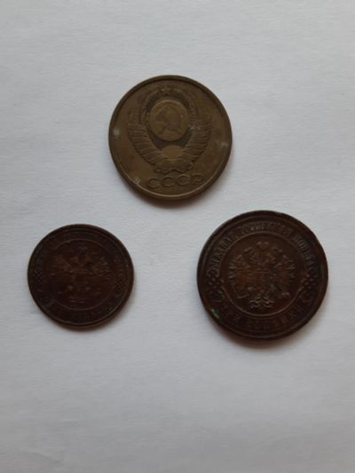 Лот: 13463332. Фото: 1. Монеты. Россия до 1917 года