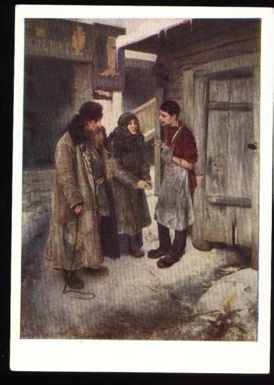 Лот: 4672617. Фото: 1. художественная открытка 1950-х... Открытки, конверты