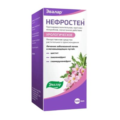 Лот: 23983257. Фото: 1. Нефростен раствор для приема внутрь... Лекарства