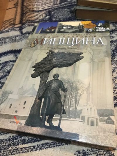 Лот: 15890317. Фото: 1. Книги разные. Книги для родителей