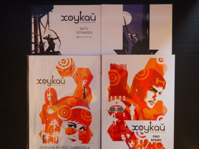 Лот: 11817367. Фото: 1. Комикс Хоукай. Тома 1 - 4. Вся... Художественная