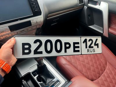 Лот: 25709374. Фото: 1. В 200 РЕ 124. Госномера