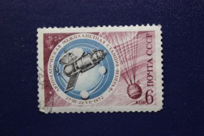 Лот: 8556232. Фото: 1. Почтовая марка №6294 в коллекцию. Марки