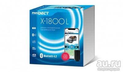 Лот: 18255330. Фото: 1. Сигнализация Pandect X-1800L v... Автомобильные сигнализации