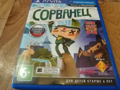 Лот: 13726375. Фото: 1. Сорванец для PS Vita / Flash-карта... Игры для консолей