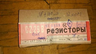 Лот: 6605348. Фото: 1. Резисторы 12 кОм 0,125 ватт 0... Резисторы