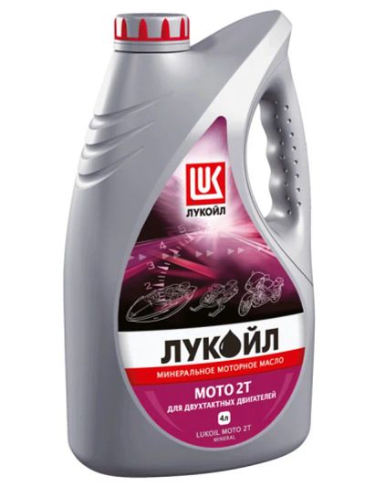 Лот: 8028645. Фото: 1. лукойл мото 2т (минеральное) 4л. Масла, жидкости