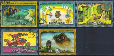 Лот: 25129791. Фото: 1. 1988, февраль. История советского... Марки