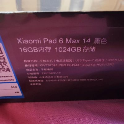 Лот: 21128740. Фото: 1. Планшет Xiaomi pad 6 max 16/1024... Планшеты
