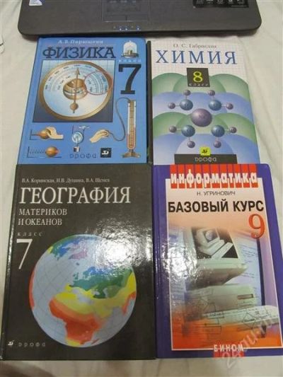 Лот: 1143698. Фото: 1. География 7 класс,физика 7 класс... Для школы