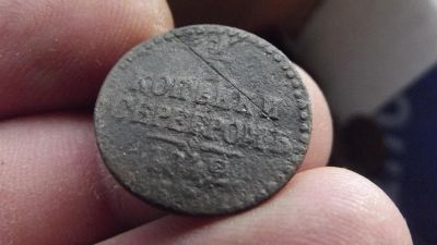 Лот: 11062397. Фото: 1. 1/2 копейки серебром 1842 года... Россия до 1917 года