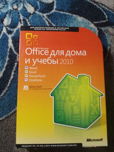 Лот: 25650918. Фото: 1. Офисное ПО Microsoft Office 2010... Офисные и специальные (CADы)