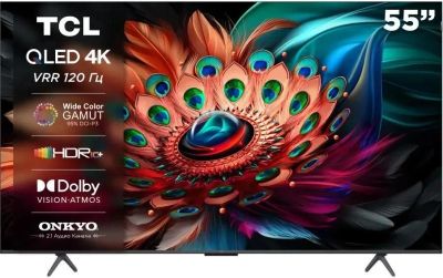 Лот: 24678319. Фото: 1. Новый 4K Смарт QLED телевизор... Телевизоры