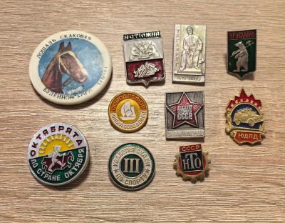 Лот: 20734314. Фото: 1. Значки значок знак СССР в ассортименте. Другое (значки, медали, жетоны)