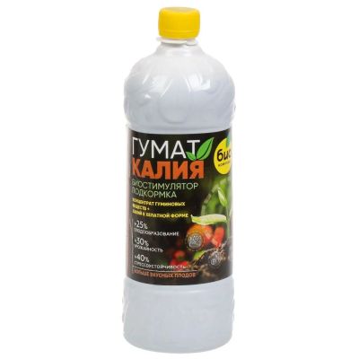 Лот: 24101584. Фото: 1. Удобрение Гумат Калия, жидкость... Удобрения, химия