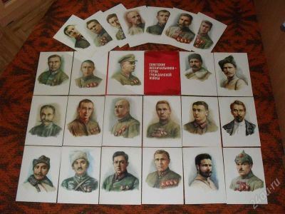 Лот: 1197095. Фото: 1. Широкоформатный набор из 24 цветных... Открытки, конверты