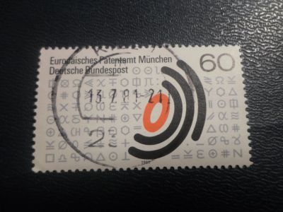 Лот: 16795839. Фото: 1. Марка для Вашей коллекции. №13935. Марки