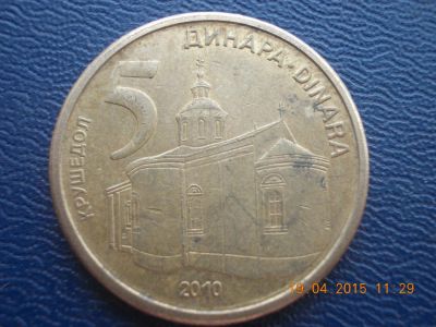 Лот: 5416156. Фото: 1. Для Вашей коллекции-Иностранная... Остальные страны