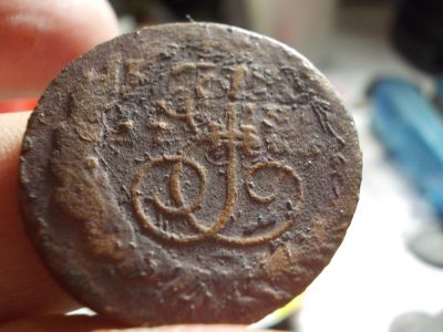 Лот: 16704946. Фото: 1. Отличный перечекан с 4 копеек... Россия до 1917 года