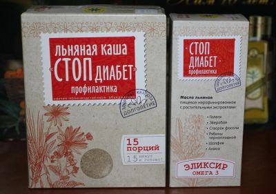 Лот: 4702407. Фото: 1. Эликсир "Стоп Диабет профилактика... Диетическое питание