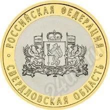 Лот: 17960. Фото: 1. свердловская область!. Красноярск