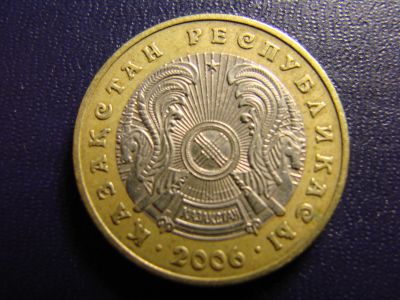Лот: 6649525. Фото: 1. 100 тенге 2006, Республика Казахстан. Страны СНГ и Балтии