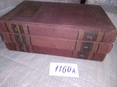 Лот: 19065313. Фото: 1. Н. А. Некрасов. Сочинения (к-кт... Художественная