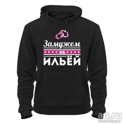 Лот: 8428752. Фото: 1. Стильная Качественная Теплая Толстовка... Свитеры, толстовки, худи