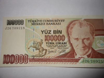 Лот: 4934933. Фото: 1. Бона Турция 100 000 лир идеал. Азия