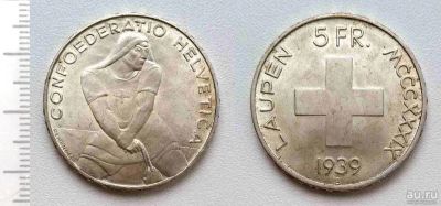 Лот: 8272951. Фото: 1. Швейцария. 5 франков 1939 (серебро... Европа