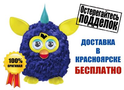 Лот: 3944823. Фото: 1. Оригинальный Фёрби (Furby), доставка... Развивающие