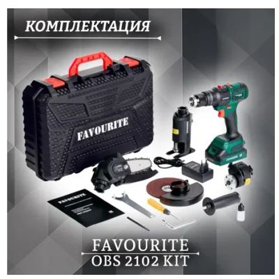 Лот: 23966976. Фото: 1. Многофункциональный инструмент... Электроинструмент