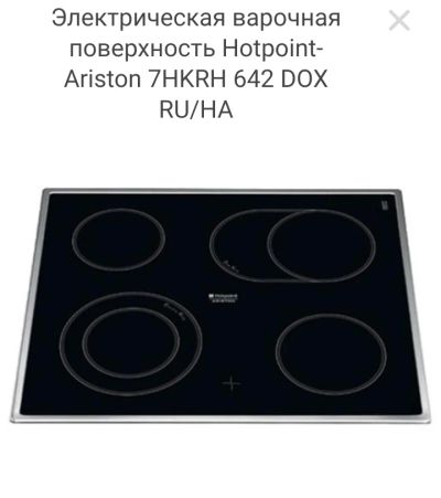 Лот: 15231265. Фото: 1. Электрическая (зависимая!) варочная... Плиты, духовые шкафы, варочные поверхности