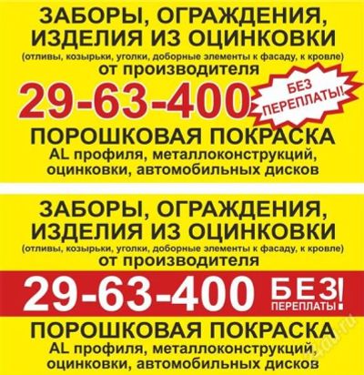 Лот: 2616461. Фото: 1. Продам оцинкованные листы 1,25... Фасадные материалы, сайдинг