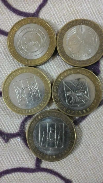 Лот: 6285928. Фото: 1. Монеты 10 рублей. Россия после 1991 года