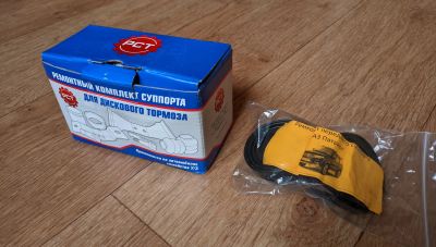 Лот: 25800318. Фото: 1. Ремкомплект переднего тормоза... Тормозная система
