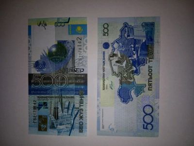 Лот: 349120. Фото: 1. Современный Казахстан 500 тенге... Россия, СССР, страны СНГ