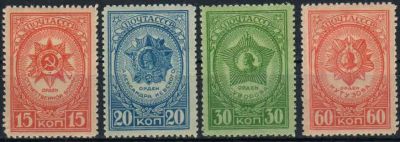 Лот: 19636464. Фото: 1. 1944, 31 мая - 5 июня. Ордена... Марки