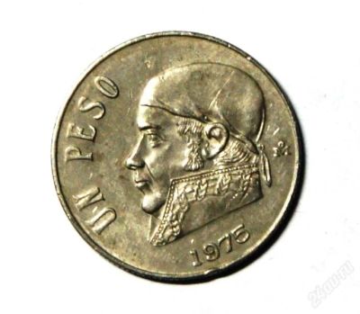 Лот: 2246316. Фото: 1. Мексика. 1 песо 1975 г.(079). Америка