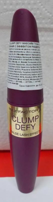 Лот: 7287563. Фото: 1. Max Factor False Lash Effect Clump... Макияж