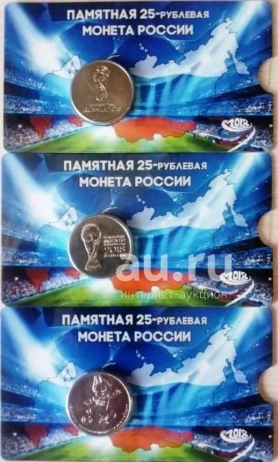 Лот: 19571493. Фото: 1. 25 рублей 2018 год. Футбол. Эмблема... Россия после 1991 года