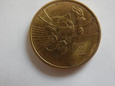 Лот: 8034524. Фото: 1. 10 рублей - универсиада в Казани2013. Россия после 1991 года