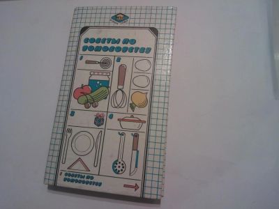 Лот: 6100986. Фото: 1. Книга Советы по домоводству Составители... Домоводство