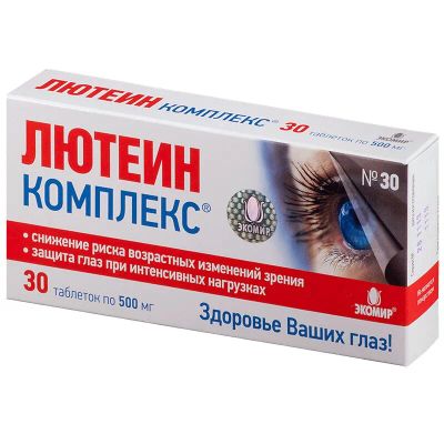 Лот: 23719295. Фото: 1. Лютеин-комплекс таблетки 30 шт. Лекарства