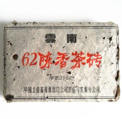 Лот: 4199944. Фото: 1. чай пуэр тигуанинь дахунпао Dahongpao... Чай, кофе, какао