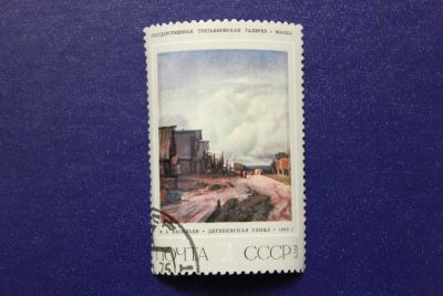 Лот: 6890104. Фото: 1. Почтовая марка №4220 в коллекцию. Марки