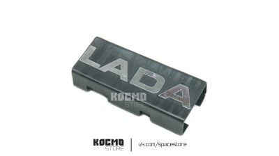 Лот: 20589978. Фото: 1. Шильдик LADA экспортный. Детали тюнинга