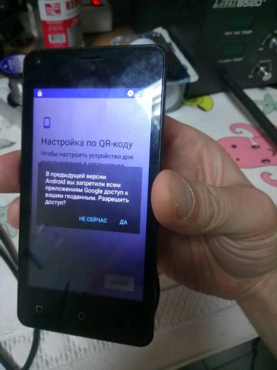 Лот: 15883620. Фото: 1. Смартфон DigmaVOX V40 3G Не работает... Смартфоны