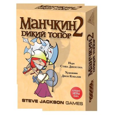 Лот: 9959513. Фото: 1. Манчкин 2. Дикий Топор. Детские настольные игры